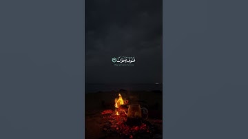 #اكتب_شي_تؤجر_عليه #تلاوات #اسلام_صبحي #قرآن_كريم