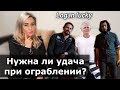 Фильм Удача Логана | 2017 | Дэниэл Крэйг | Ченнинг Татум