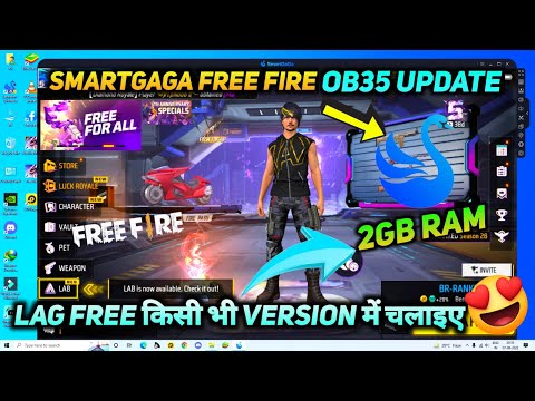 How to download Free Fire OB35 update on PC (Emulator)