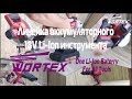 Линейка инструментов WORTEX One battery for all powertools