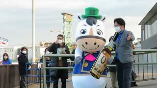 【限定品】イチローズモルト　浦和競馬コラボ 馬い！】浦和競馬×ベンチャーウイスキーコラボウイスキー