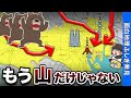 【危険】クマはどこから都市部へ侵入するのか【おもしろ地理】