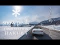 Snow peakのでっかい店舗！「Snow Peak LAND STATION HAKUBA」しかもスタバ付き！