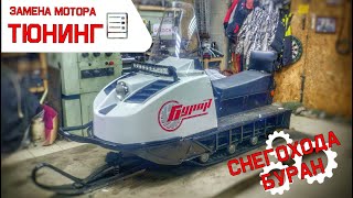 :   .   lifan 2v78f   .  2. snowmobile tuning