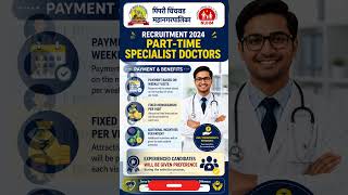 Government Doctor Jobs 2026 | NUHM Specialist Doctor Recruitment 2026 | Walk-In Interview