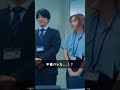 🫧#もう1度 夫婦になりますか?5話シーンを先行公開!❤️&zwj;🩹この2人のクビ希望します🙋🏻&zwj;♀️#ドラマDEEP #切り抜き動画 #森迫永依 #前田公輝