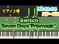 【ピアノカバー】Seven Days &quot;Prismagic&quot;/Switch 【あんさんぶるスターズ!!】【フルバージョン】