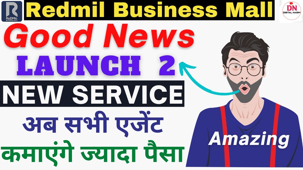 redmil new service launch! Redmil business mall New update! Redmill Move to Distributor kaise kare