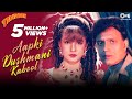 Aapki dushmani kabool jhankar  tadipaar  kumar sanu  90s evergreen hits hindi songs