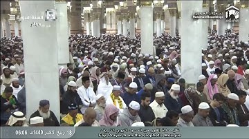 تلاوة من سورة ق للشيخ أحمد طالب فجر الثلاثاء ١٨-٤-١٤٤٠هـ