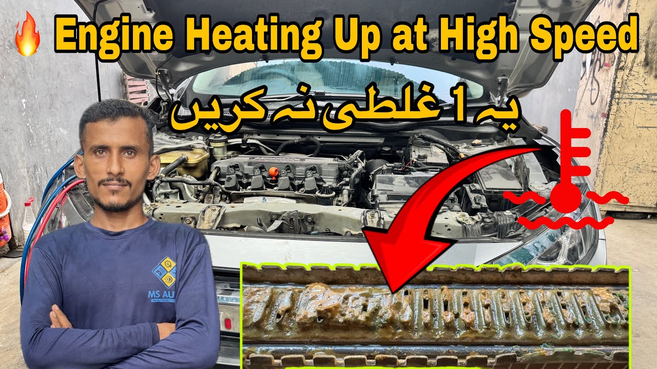 Honda Freed Heating Radiator Cleaning|Honda Freed Heating Problem ...