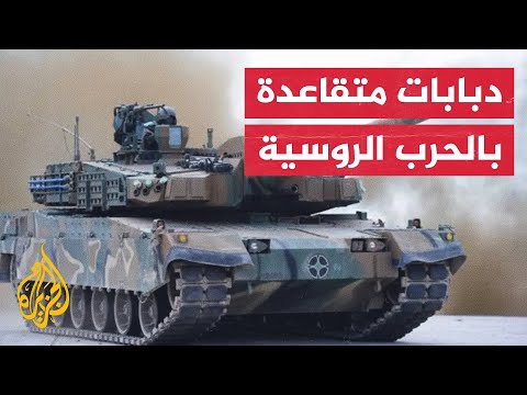 فيديو: هل تعود الدبابات؟