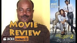 Vip2 - Velai Illa Pattadhaari 2 Movie Review by jackiesekar | Dhanush | Kajol
