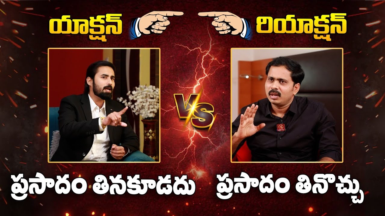 Pastor Vijay Prasad Reddy Vs Pastor Heman | Action Vs Reaction | Journalist Kranthi | KRTV