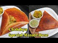           chalukya masala dosa