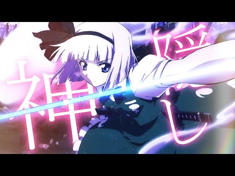 【複合MAD】都合の悪いモノは全て消してしまえ【Erase】