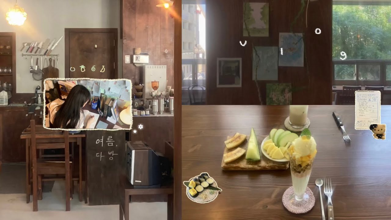 유주꾸 또 대구 ⋆ ⋆ ★ 혹싀 대구 여행가싀나요 ? 그렇다면 이 영상을 보세요 . ! . ! 소품샵 모음zip 🗂️ 💭