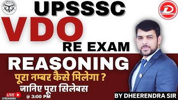 UPSSSC VDO RE EXAM | RESIONING SYLLABUS | SAFE SCORE | HOW TO GET FULL MARKS ? | BY DHEERENDRA SIR