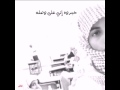 خبروه اني علي وصله حيت