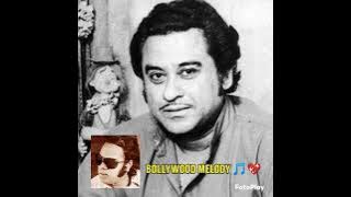 Naam se Kya Lena -Kishore Kumar/ Ravindra Jain/ MARTE DUM TAK 1987