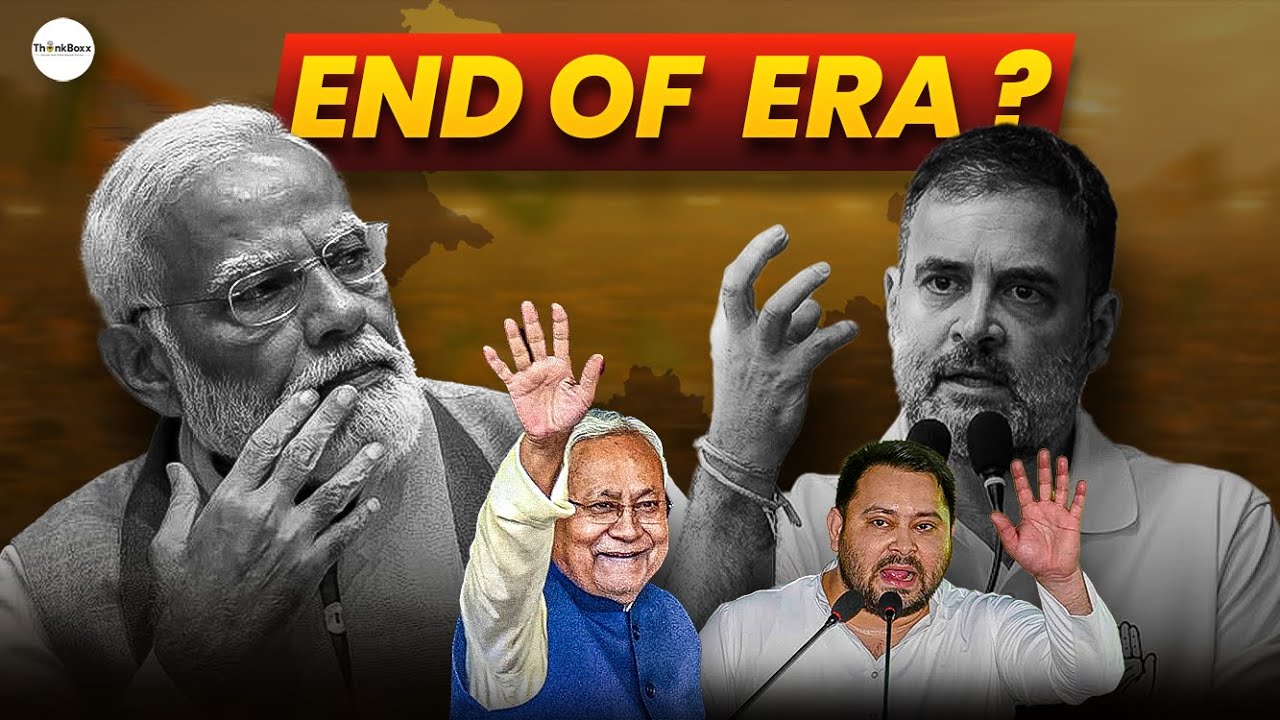 END OF ERA ? Bihar Election 2025