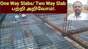 One Way slab| Two way Slab| clear definition|தமிழ்|Er Kannan Murugesan