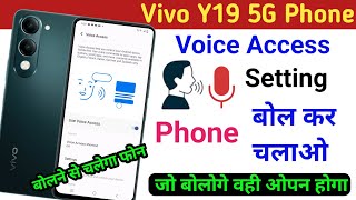 Vivo Y19 5G Voice Access Setting || Phone ko Voice Se Control Kaise karen screenshot 4