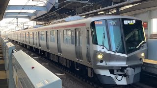 つくばエクスプレスTX-1000系 TX-1113F編成 三郷中央 - YouTube