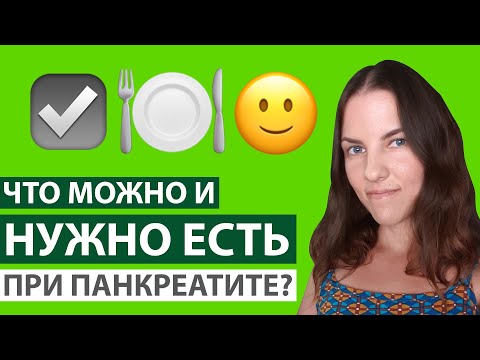 ЧТО МОЖНО И