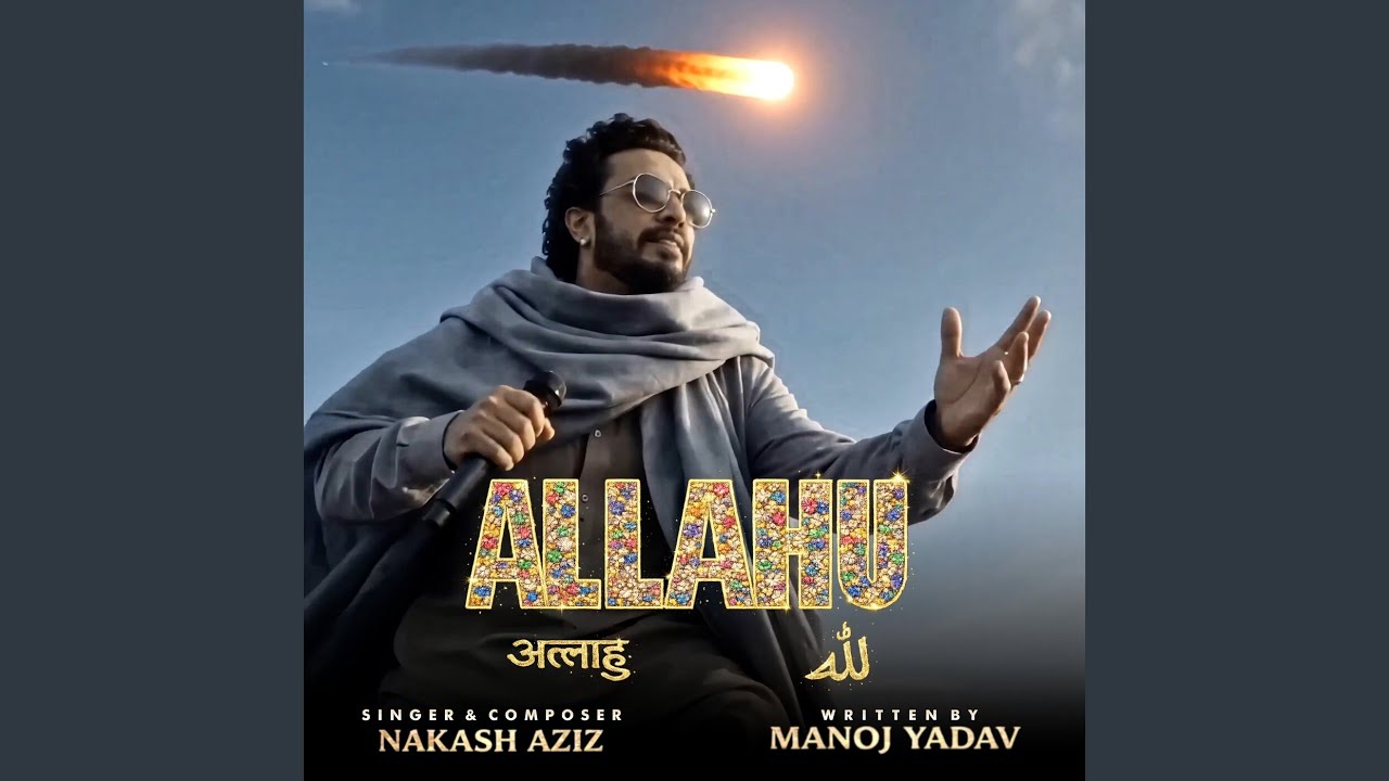 Watch Allahu on YouTube Watch Allahu on YouTube