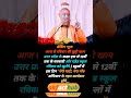 Aaj se Sunday ki chutti khatam #yogiadityanath #viral #news