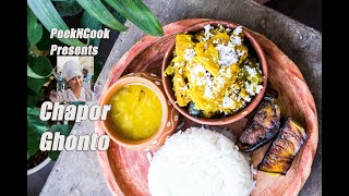 Chapor Ghonto | হারিয়ে যাওয়া বাঙালি রান্না চাপড় ঘণ্ট । Bengali Mixed Vegetables With Lentil Patties