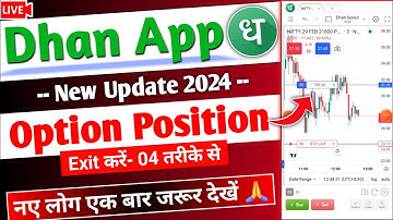 Dhan app me Options Position Exit kaise karen ? 04 Method Live Demo | How to exit Position in Dhan