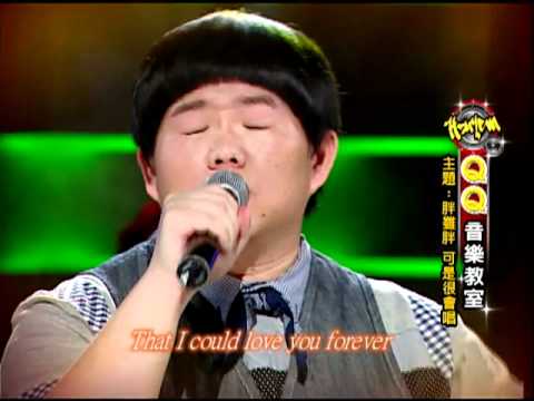 1/21給你哈音樂　林育羣演唱One night only