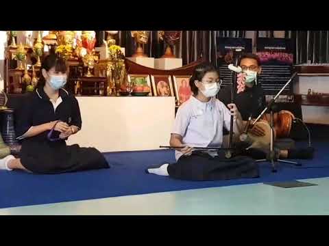 เพลงต้นเพลงฉิ่ง 3 ชั้น