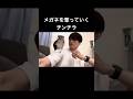 メガネを奪っていくチンチラ #chinchilla
