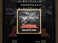 この4人の始まりは、バンドじゃなかった#dokken#heavymetal#hardrock