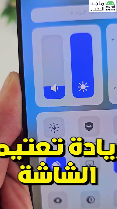 ميزة رائعة في tecno camon 20 premier