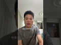 头等舱机票冷知识 #a380