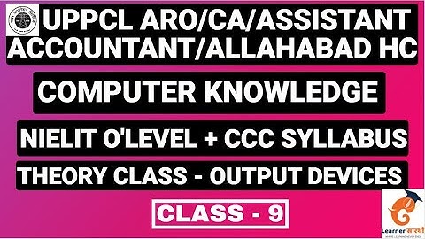 UPPCL Assistant Accountant/ARO/CA/Allahabad HC RO/ARO/Computer Assistant|Computer Knowledge Class -5