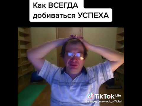 Что ни говори,а Мавроди- гений!