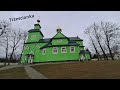 la tuttaga ekskurso BJALISTOKAJ ZAMENHOF-TAGOJ 14-12-2025