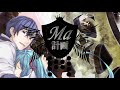 【原罪物語 -罪-】「Ma」計画（short ver.）