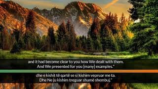 Abdul Rahman Mosaad Best Tilawat | English Subtitle | Surah Ibrahim (42-47) | @imad_recites