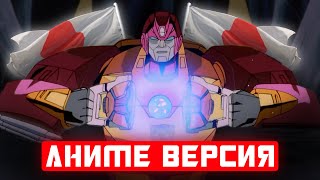 Transformers The Movie But It Came Out In Japan First/Трансформеры, Но Они Вышли Сначала В Японии.