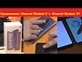 Сравнение и обзор Xiaomi Redmi 8 с Xiaomi Redmi 5 plus
