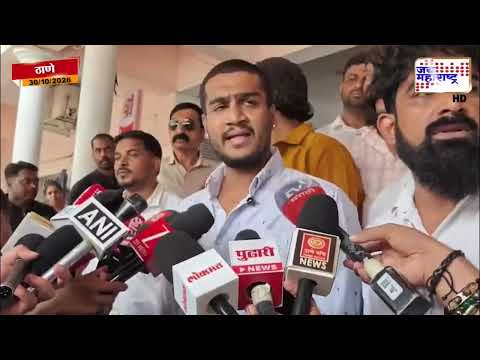 Thane : ठाण्यात राम पूर्णेकर समर्थकांना नग्न करून मारहाणीचा गंभीर आरोप; पोलीस ठाण्याबाहेर गोंधळ