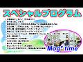 【スペシャルプログラム】フォークソングを楽しもう!不思議なピーチパイ.夢一夜.冷たい雨.岬めぐり.いい日旅立ち.22才の別れ.新しいラプソディー.やさしさに包まれたなら~他全13曲Cover