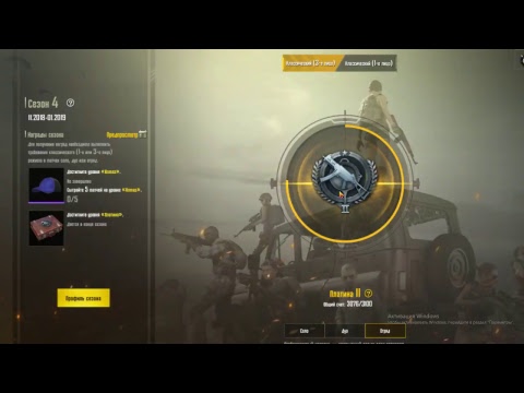 PUBG MOBILE ! ! ! მოიწონეთ და გამოიწერეთ გვერდი  :* ძალიან გთხოვთ  :))