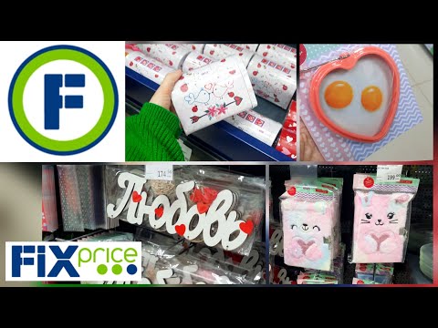 ФИКСПРАЙС🔥ОПЕРЕЖАЕТ ВРЕМЯ💪новинки Fixprice 2024